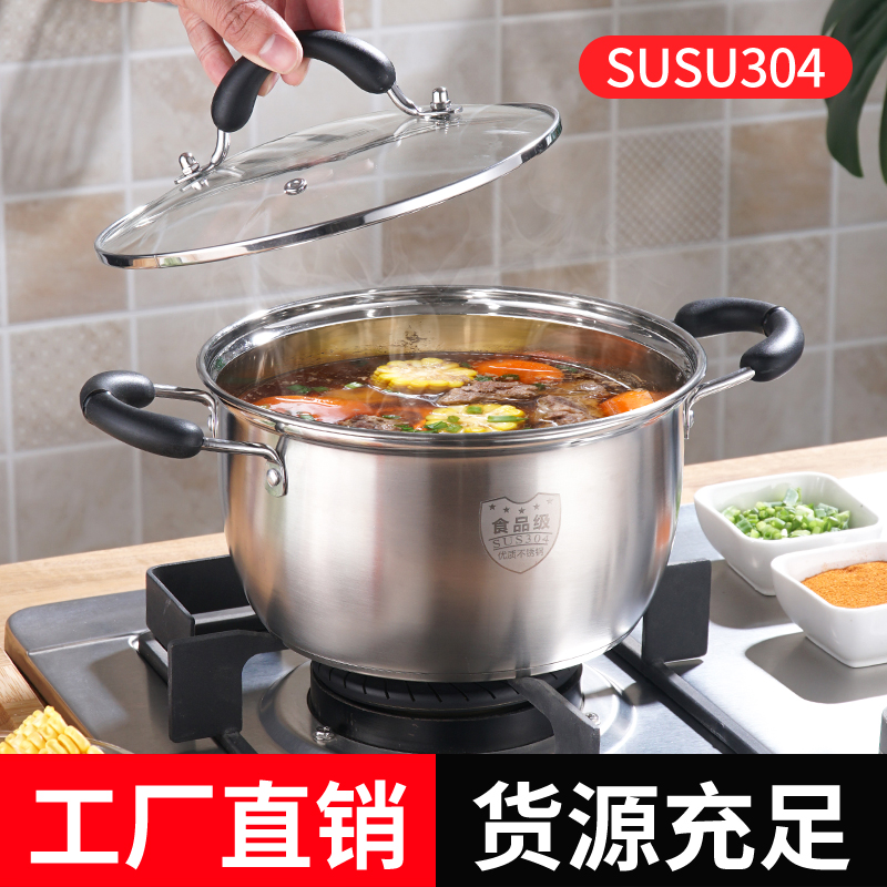 Soup pot 304 stainless steel household gas induction cooker universal multi-function stew pot Baby baby porridge small milk pot