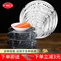Stainless steel steamer steamer steamer steamer steamer steamed buns Steamed buns Steamed buns dormitory pot steamed grate