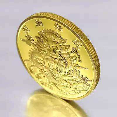 Lucky coin Dragon) gold coin (craft gift decoration coin Chinese Zodiac dragon coin commemorative auspicious map Tenglong Nafu Dragon welcome