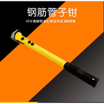 American steel pipe wrench Techi 18-inch 24-inch wrench pipe wrench high carbon steel steel bar socket wrench