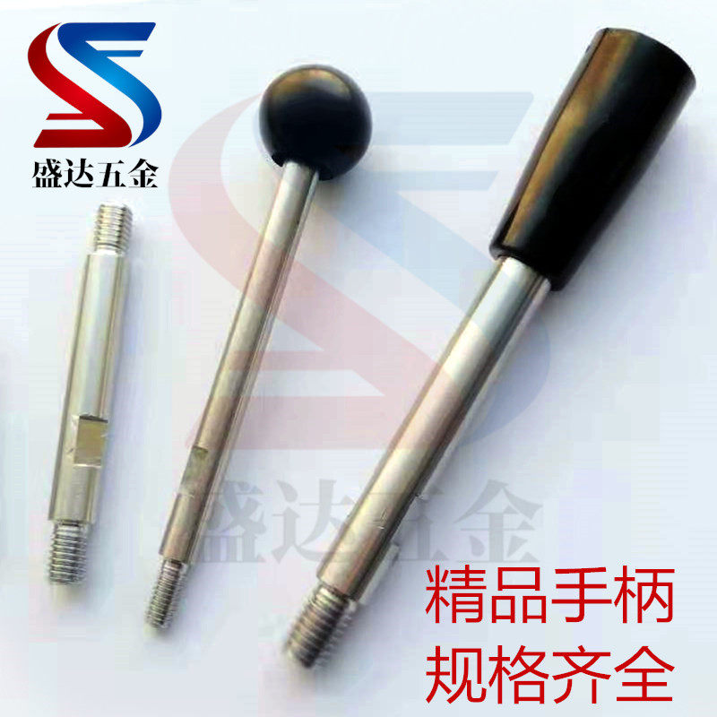 Mask machine special handle lever M8x100x40 double head screw handle gum cover accessories Operating lever-Taobao