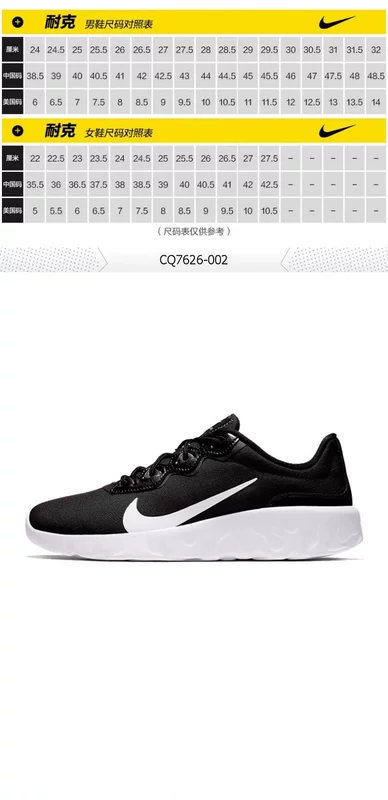 Giày thể thao nam Nike Nike EXPLORE STRADA CQ7626-002 - Dép / giày thường