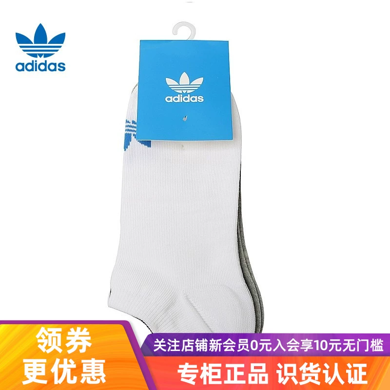 adidas Adidas cỏ ba lá nam và nữ vớ ba đôi tất thể thao và giải trí AB3889 S20273 - Vớ thể thao