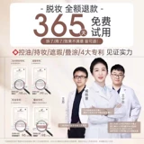 База под макияж для фиксации макияжа, водостойкая рассыпчатая пудра, долговременный эффект, контроль жирного блеска, официальный продукт