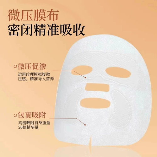 Увлажняющая питательная разглаживающая восстанавливающая маска для лица, официальный продукт, 2 штук