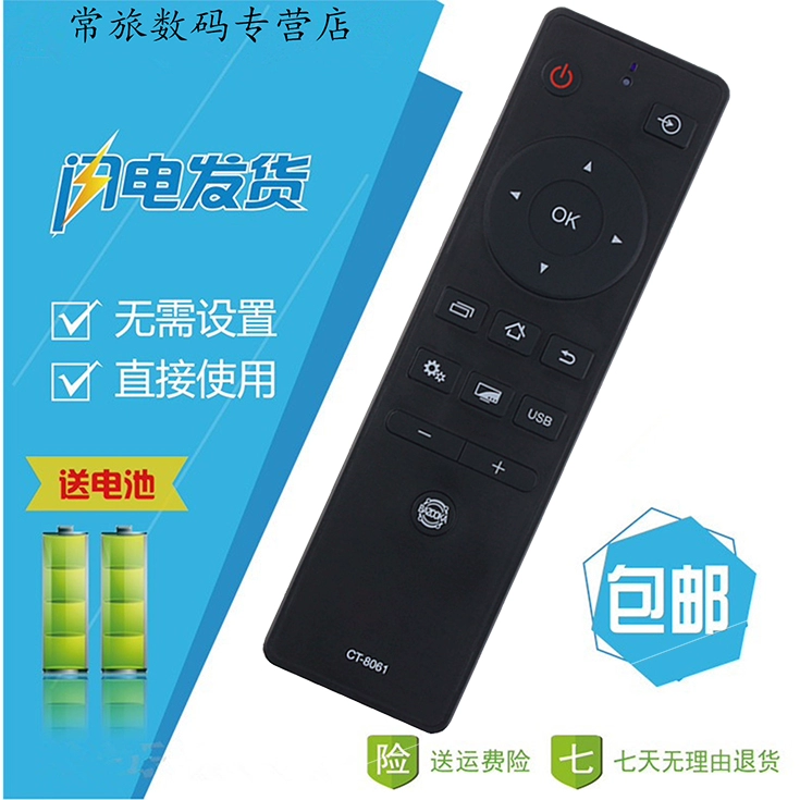 Điều khiển từ xa TV Toshiba CT-8061 8062 32/43/48 / 55L2600C 43/50 / 55U6500C - TV