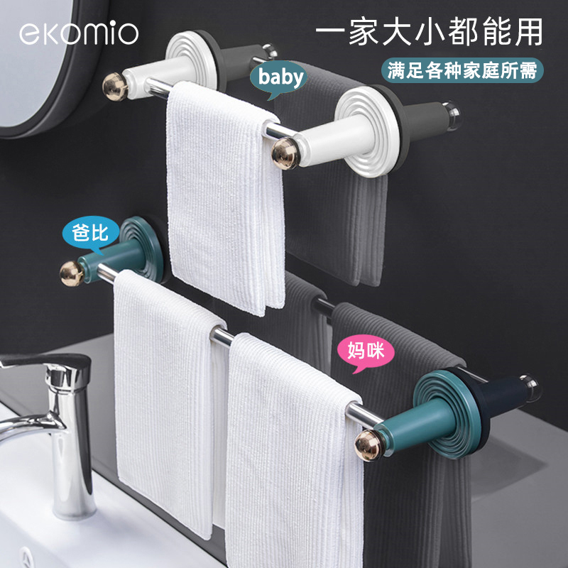 Makeup Room Hair Towel Rack Wall-mounted Home Hanging Towels God Instrumental Bathroom Light Lavish Containing Bath Towels Stainless Steel Shelve