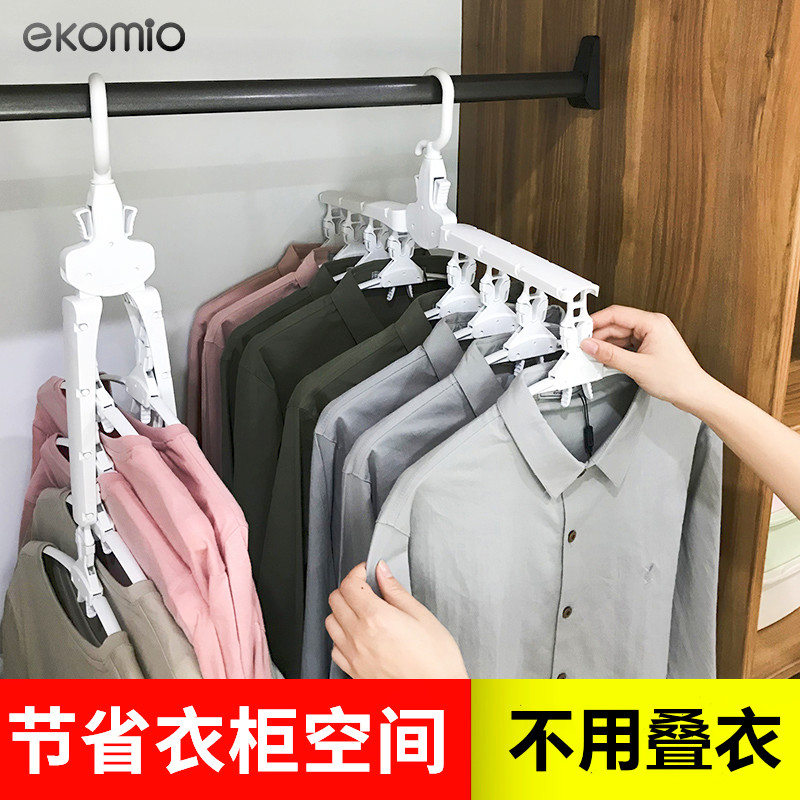 Non-occupying clothes hangers Home Wardrobe Clothes Cloakroom With the Divine Instrumental Multifunctional Magic Folding Clothes Shelf