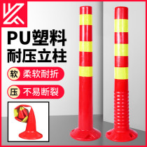 Aochuang plastic warning column PU column isolation Road separation safety reflective soft anti-collision elastic road pile