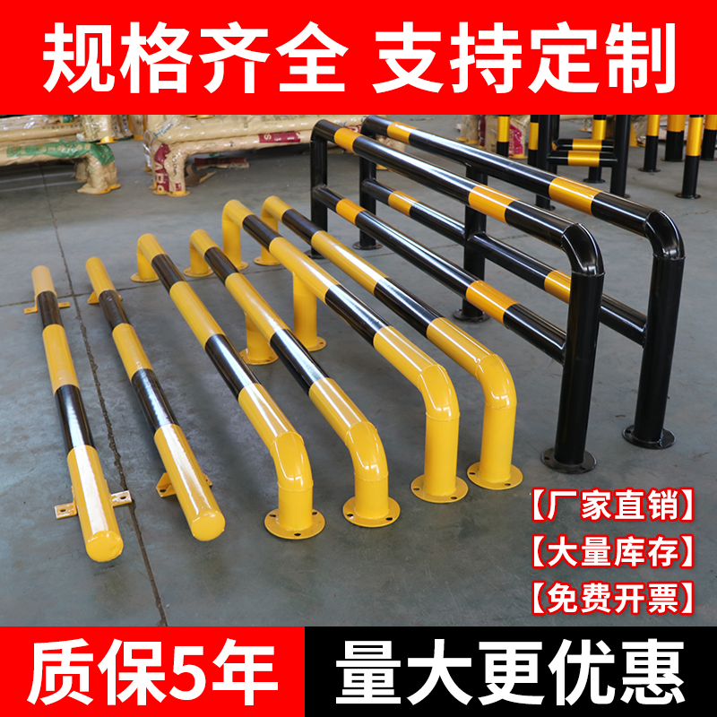 Aochuang 厚手 U 字型鋼管車ブロッカー M 字型衝突防止ガードレール駐車場地面ブロック制限手すり警告車ブロック杭