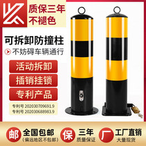 Aochuang detachable movable movable road pile with lock steel pipe column warning column thickened residential square protective parking space