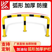 Aochuang steel pipe arc guardrail gas station Island thick anti-collision railing gas station anti-collision guardrail anti-collision isolation Pier