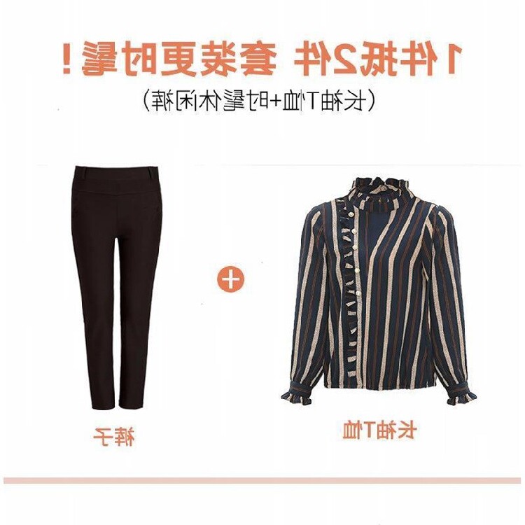 New Mom Autumn Costume Suit Shirt Foreign Pie 40-50-year 50 old female noble sweatshirt two-piece set