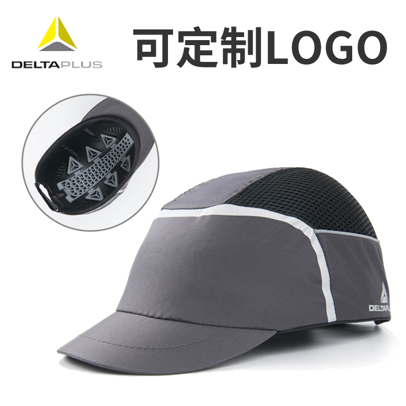 Delta lightweight anti-collision helmet men's spring and summer breathable engineering construction leadership short brim labor protection hat