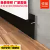 Yue Neng metal concealed aluminum alloy skirting board Invisible embedded floor ground wire Wall paste T-edge 4 6 cm