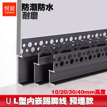 L-shaped pre-embedded skirting line aluminum alloy gray style metal skirting line embedded invisible hidden recessed