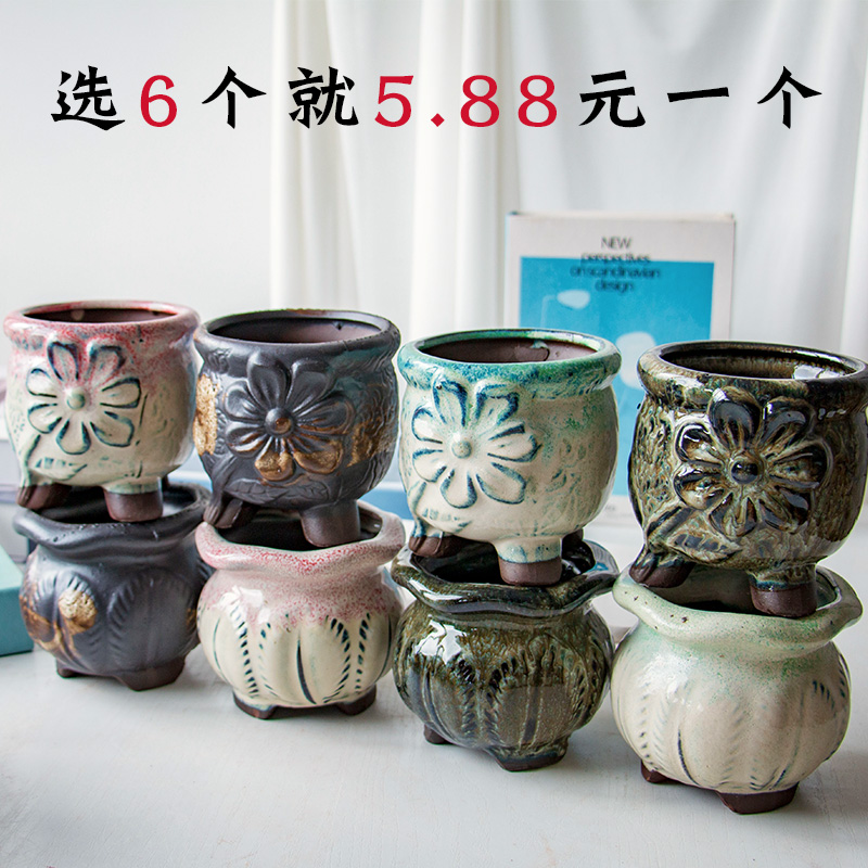 Meaty plant flower pot is more than meat flowerpot coarse pottery ceramic contracted breathable large character of the creative small green the plants
