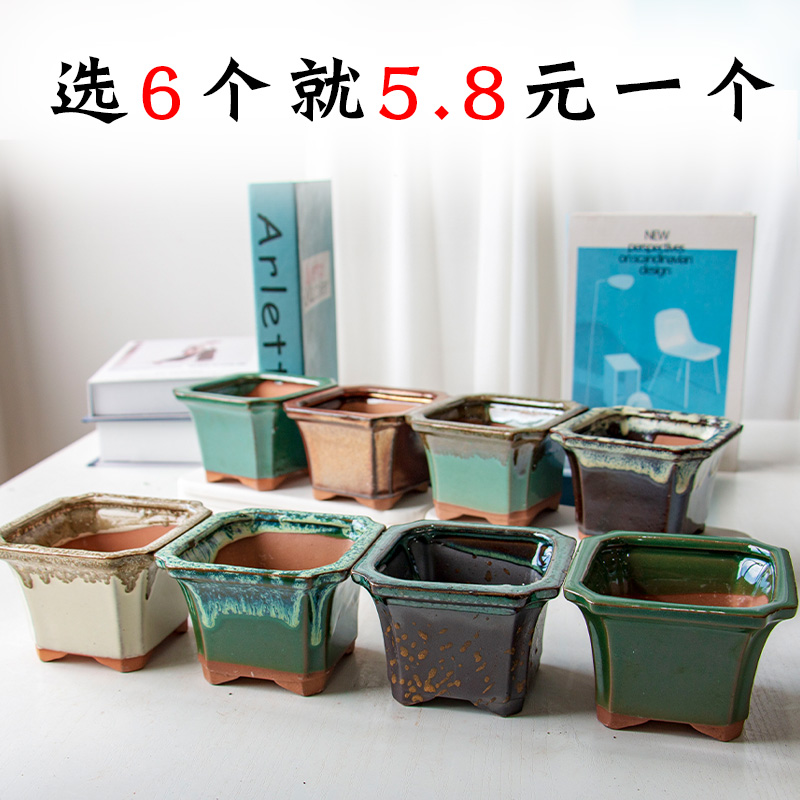 Meaty plant flower POTS coarse pottery flower POTS, fleshy green contracted individuality creative flowerpot ceramic potted the plants
