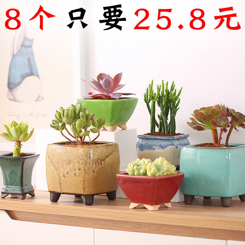 Wining four square flowerpot More than small bonsai coarse pottery meat plant in ceramic basin, special offer wholesale package mail packages