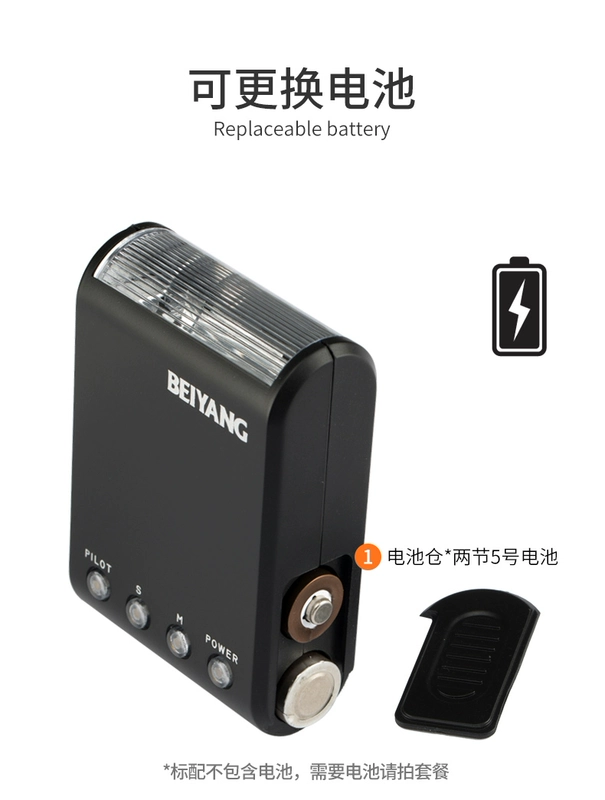 Beiyang WS-25 mini flash camera ngoài chụp ảnh set-top SLR micro Single hot giao diện giày nhỏ chụp ngoài trời đèn nóng Canon Canon Sony Sony - Phụ kiện máy ảnh DSLR / đơn