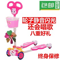 Childrens scooter scissors cart 2-9 years old height adjustable with music frog four-wheel flash pedal scooter