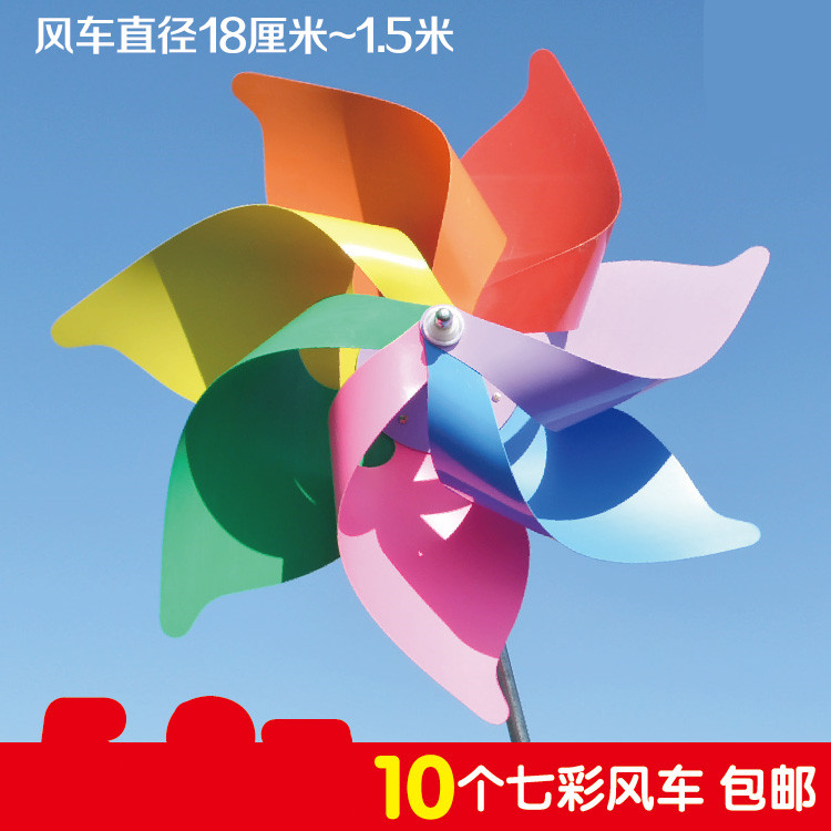 Outdoor colorful size windmill rotating hanging kindergarten scenic area decoration Children's plastic toy ground push