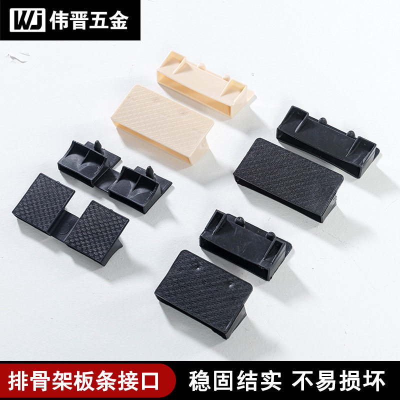 Weijin rib cage accessories rib strip rubber sleeve bed frame wooden strip buckle rib strip sleeve soft bed frame accessory glue