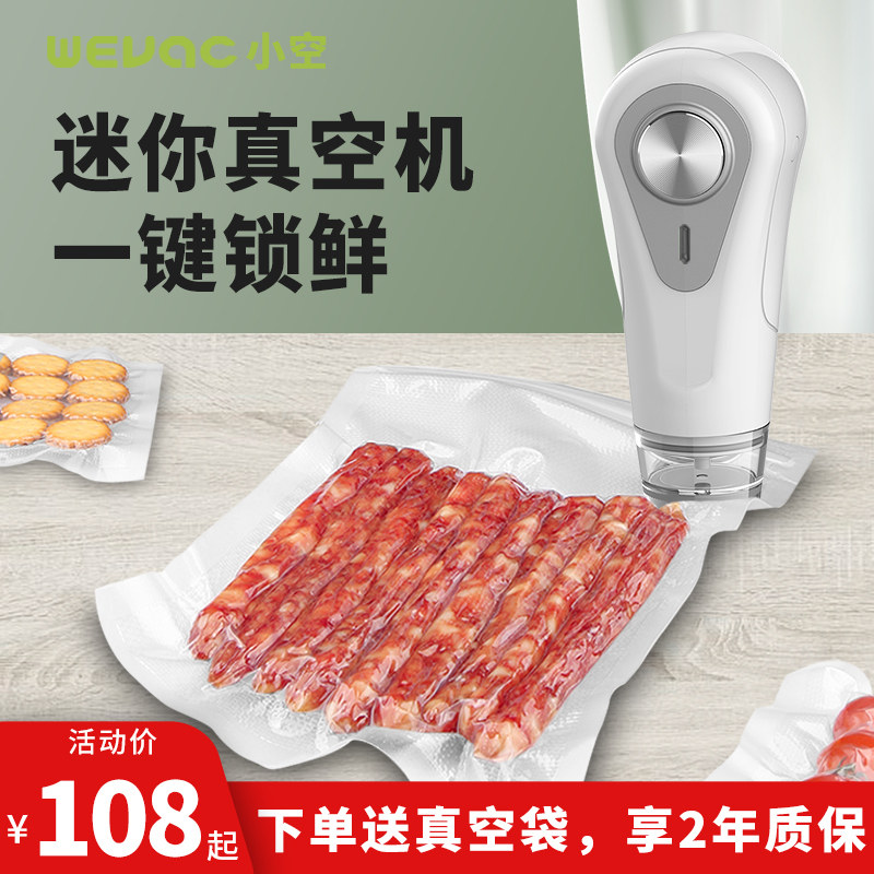 Small air vacuum machine Small fresh machine Hand-held suction cat food vacuum machine Mini household food sealing packaging machine