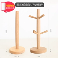 Держатель для стакана, салфетки, комплект