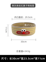 Желтая северная полоса Красная носовая линия хлопчатобумажной корзины