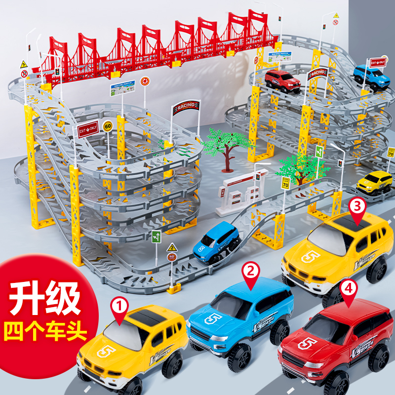 Electric car rail car toy DIY children's rail racing car Yi Yi boy 3 - 4 years old Christmas present