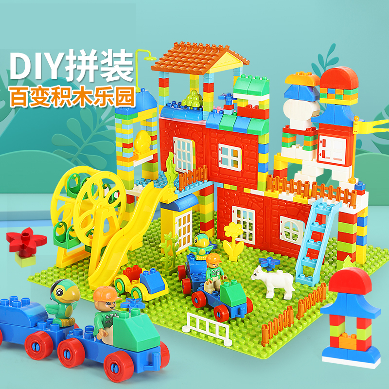 Amusement Park Track Car Building Blocks Assembling Toys Puzzle Large Particles Children's Slide Building Blocks Table Universal Boys and Girls