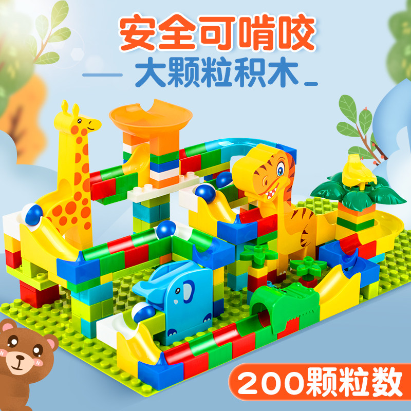 Children's building blocks assembly toy puzzle large particles variable slide block table building blocks universal boy birthday gift