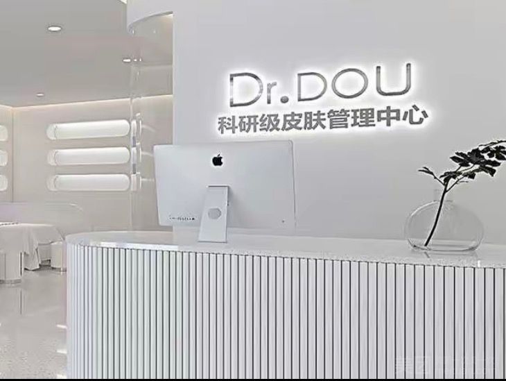 痘医生产品店的LOGO