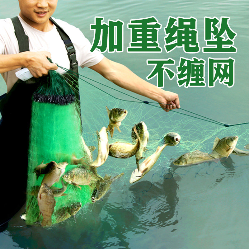 Imported green filament mesh three-layer fish net plummeting net sinking net one finger net hunting tool catching fish artifact