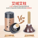 Паста Ай Чжу бытовая портативная мокса суспензия мокса паста мокса коробка для прижигания мокса трава мокса лист мокса бархатная паста столетнее прижигание сокровище маленькое подвесное прижигание