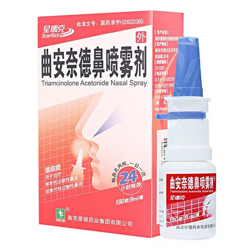 星瑞克 Qu Andanide Nose Spray 180 揿*9 мл*1 бутылка/коробка