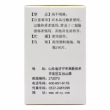 益民 100 таблеток таблеток просо