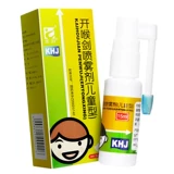 三力 Спрей, детский аэрозоль, 15 мл