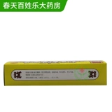 同仁堂 Fuzi Lizhong таблетки 10 таблетки согреют селезенку