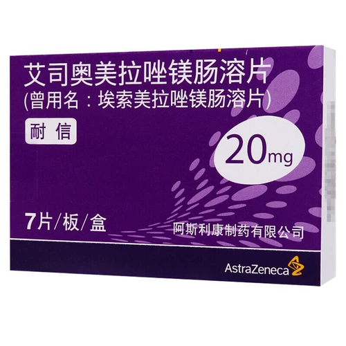 Никсин aimi pipoprazole magnestes gosey таблетки 20 мг*7 таблетки/плата/ящик желудочный пищеводный рефлюкс Профилактика пищевода пищевода