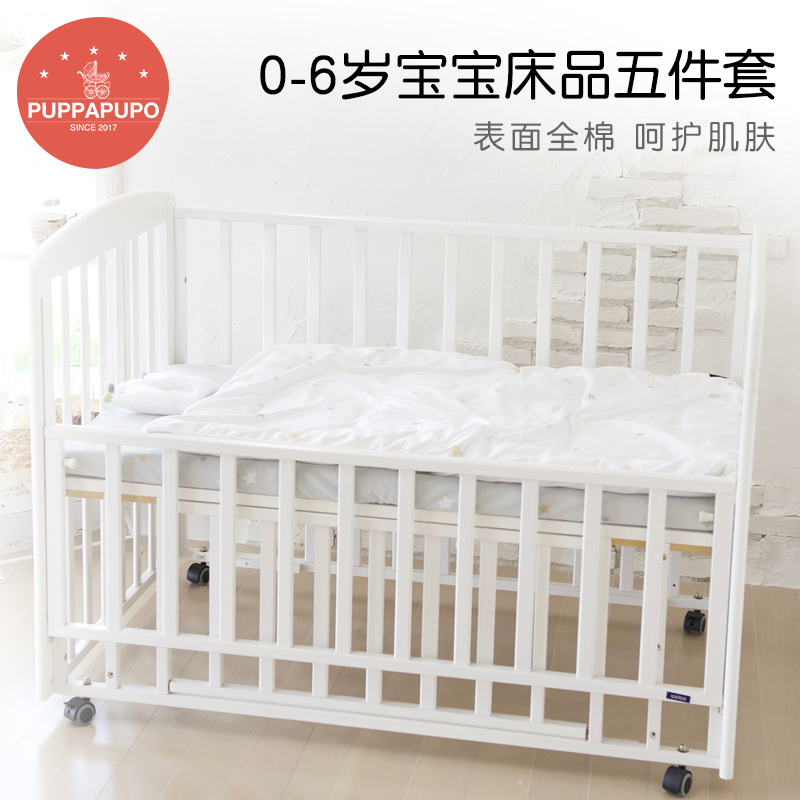 PUPPAPPO Japan Baby Baby Cot Bedding Children Five Sets Pure Cotton Bed Bag Crown Styling Pillow