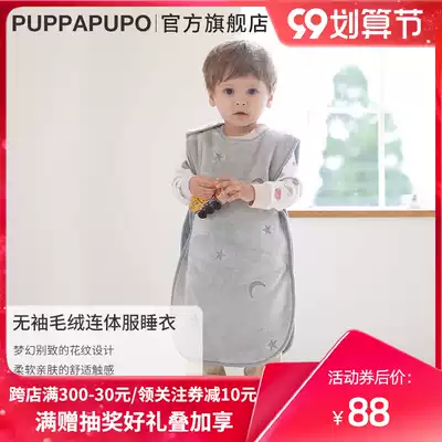 PUPPAPUPO Japan ins children indoor summer air-conditioned room sleeveless jumpsuit air-conditioned suit pajamas