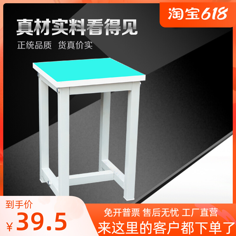 Antistatic working stool chair factory production line dust-free workshop small square stool solid wood iron frame student training special