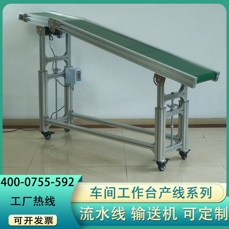 Customized synchronous fully automatic express cargo sorting climbing to turn small delivery conveyor injection machine