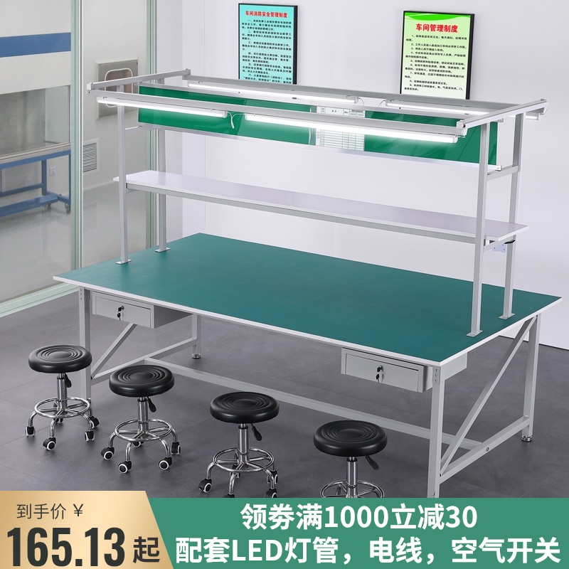 Anti-static workbench Factory assembly line Dust-free production workshop Maintenance console Heavy fitter inspection table table