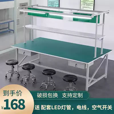 Dust-free workshop assembly line with lights anti-static Workbench fitter console mobile phone repair worktable table