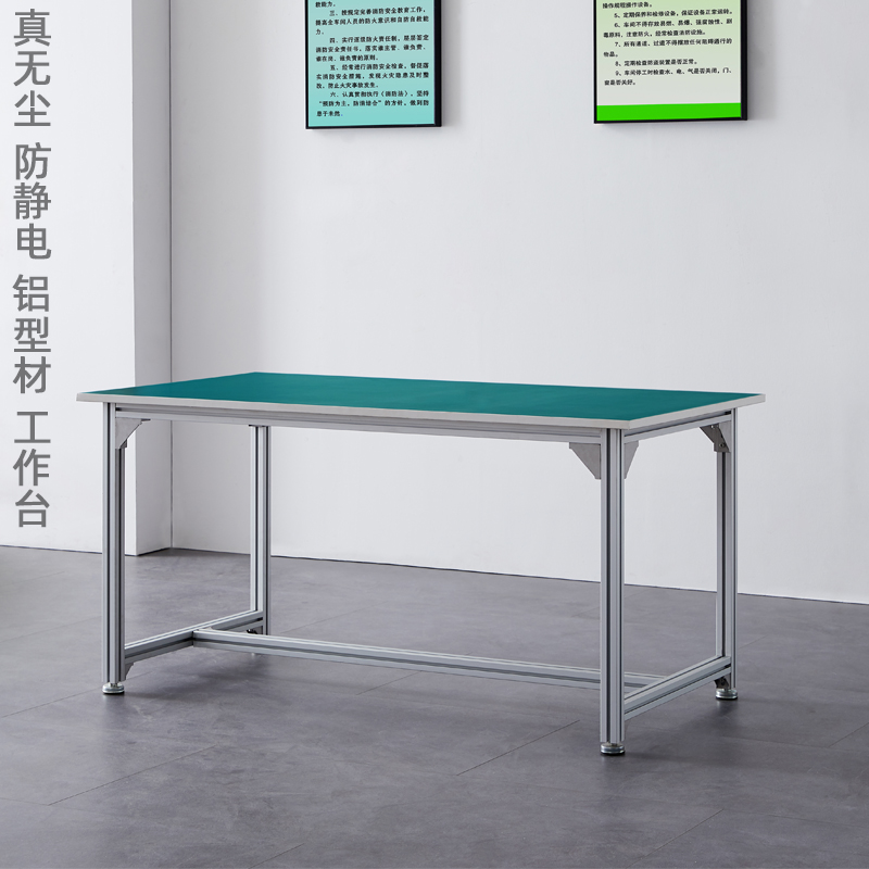 Customizable belt lamp aluminum alloy profile antistatic bench workshop running water production line inspection Operational table tables
