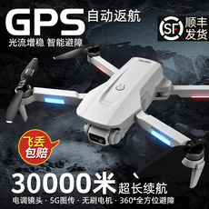 Вертолет на электро-, радиоуправлении 2025新款无人机航拍高清专业gps避障遥控飞机儿童超长续航黑科技 Star