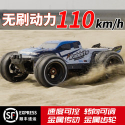 Brushless Rc Remote Control Car Professional Adult Four-Wheel Drive High-Speed Drift Bigfoot Off-Road Racing Racing Boy Toy Car